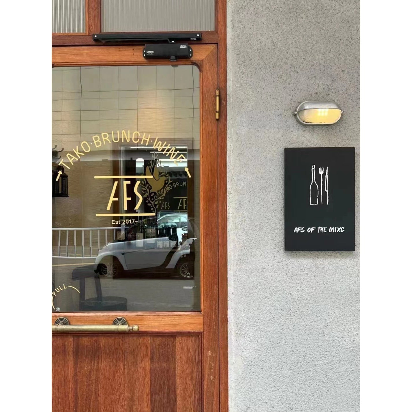 Kinkiet zewnętrzny Zalrenon